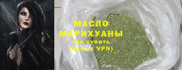 дистиллят марихуана Богданович