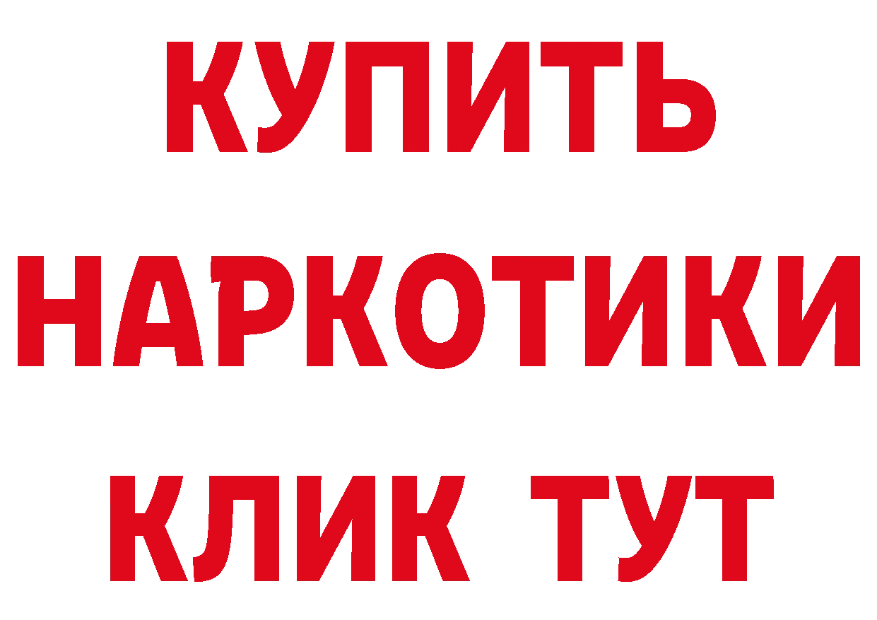 Кетамин ketamine онион площадка гидра Солигалич