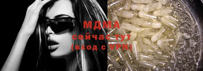 MDMA VHQ  Солигалич 