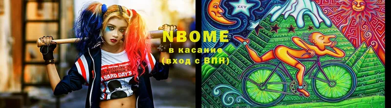 где можно купить   Солигалич  Марки NBOMe 1,5мг 